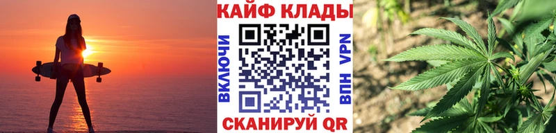Где купить Чайковский Канабис  КОКАИН  MDMA  МЕФ  ГАШИШ 