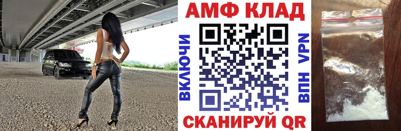 АМФ Premium  Чайковский 