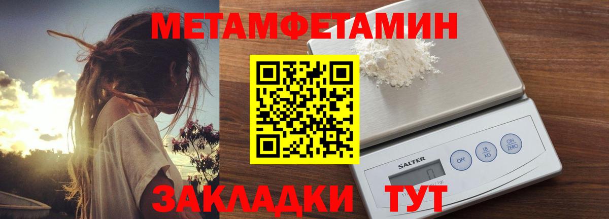Амфетамин 98% Чайковский