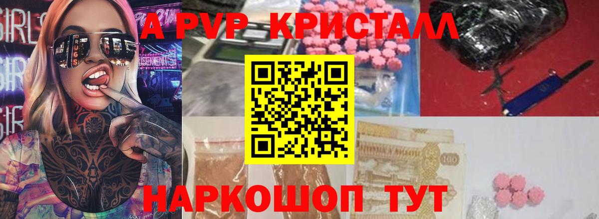 A PVP СК КРИС  Вход с VPN  Альфа ПВП VHQ  Чайковский  А ПВП Соль 