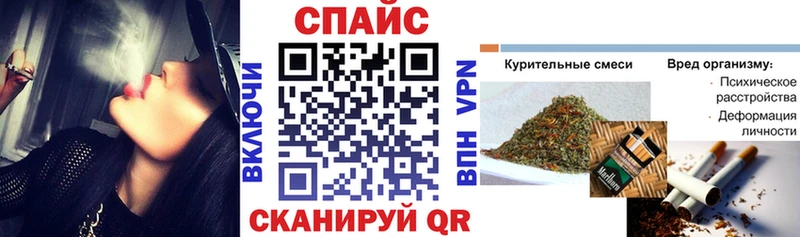 БУТИРАТ вода  как найти закладки  Чайковский 