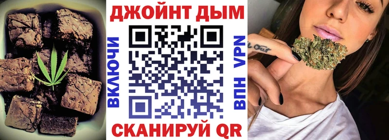 Canna-Cookies марихуана  дарнет шоп  Чайковский 