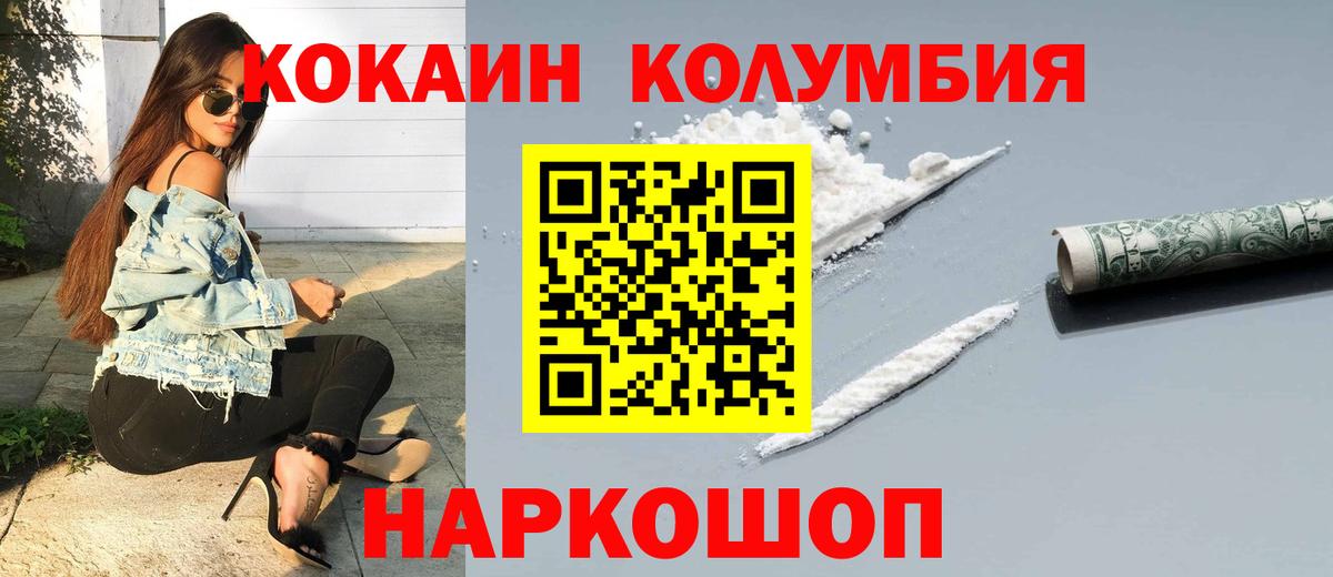 COCAIN VHQ Чайковский
