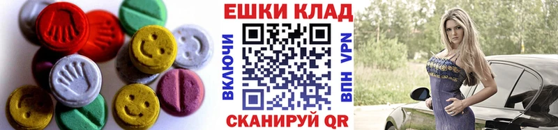 Экстази 99%  Чайковский 
