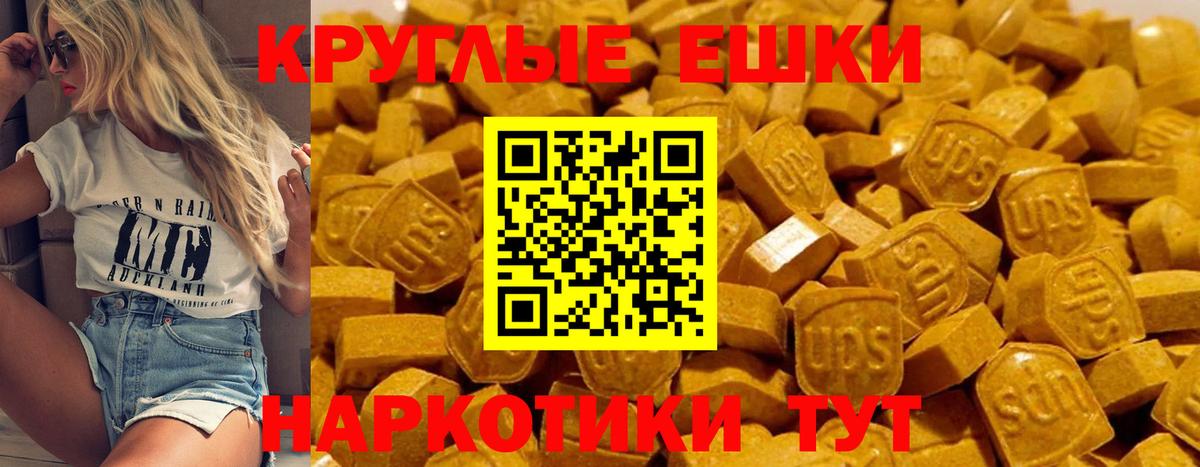 Ecstasy Punisher Чайковский