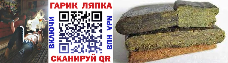 ГАШ Premium  Чайковский 