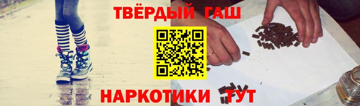 ГАШИШ Ice-O-Lator Чайковский