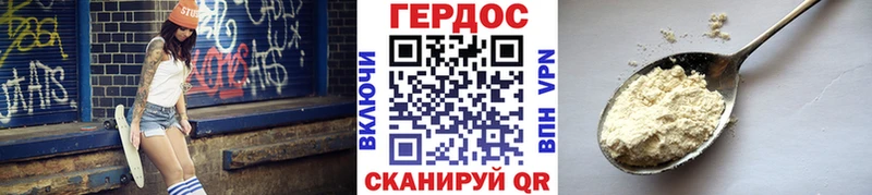 ГЕРОИН гречка  мега ONION  Чайковский  shop какой сайт  где купить  