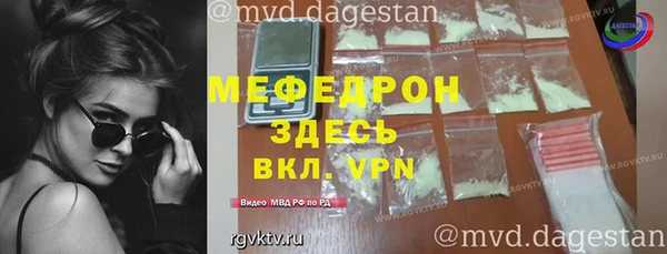 метамфетамин Инта