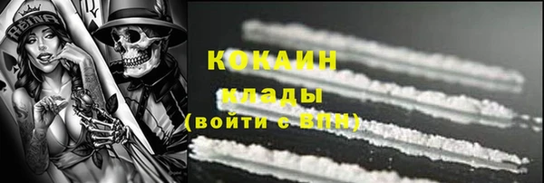 метамфетамин Инта