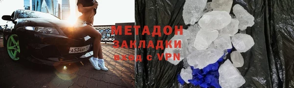метамфетамин Инта