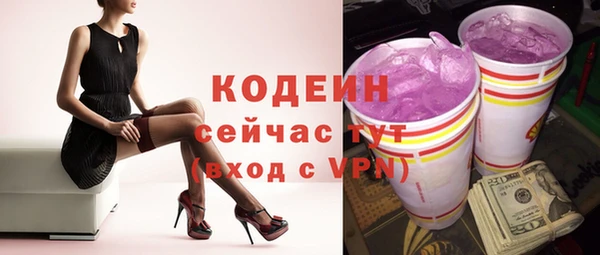 метамфетамин Инта