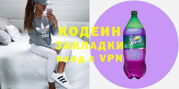 метамфетамин Инта