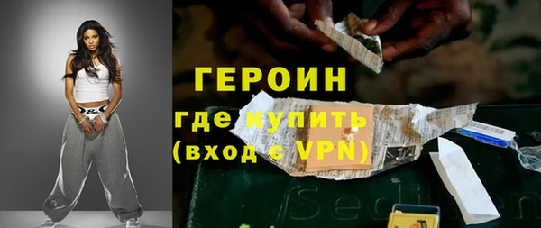 метамфетамин Инта