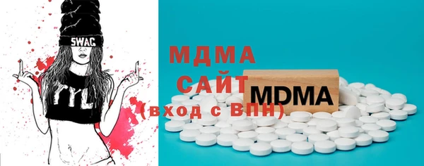 МДМА Иннополис