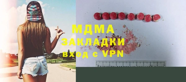 mdpv Инсар