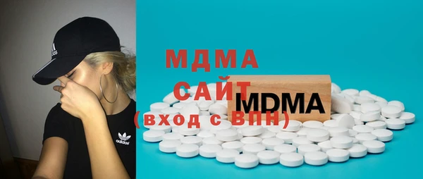 метамфетамин Инта