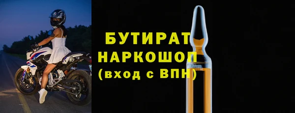 метамфетамин Инта