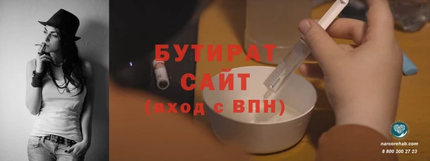 метамфетамин Инта