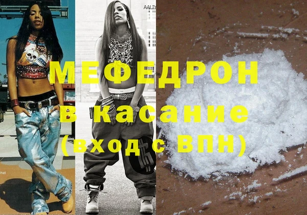 МДМА Иннополис
