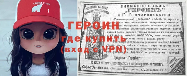 метамфетамин Инта