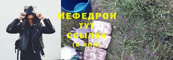 метамфетамин Инта