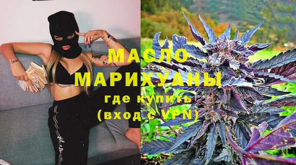 метамфетамин Инта