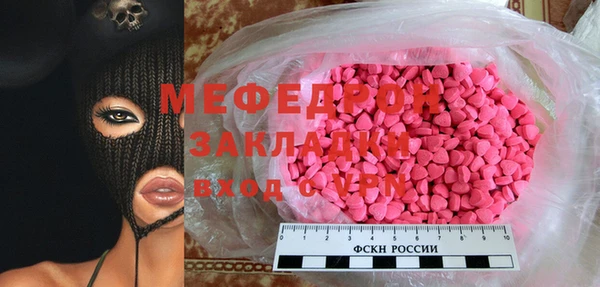 МДМА Иннополис