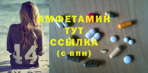 метамфетамин Инта