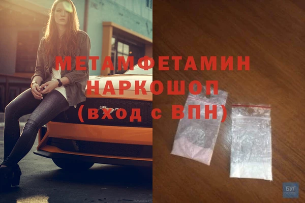 МДМА Иннополис