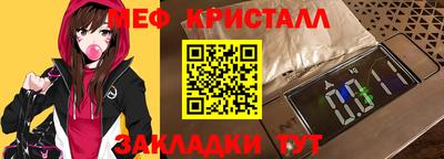 мет Чебаркуль
