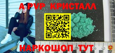 СК Усть-Джегута