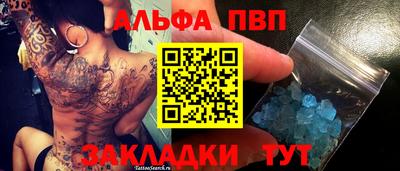 дмт Чапаевск