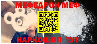 мет Чебаркуль