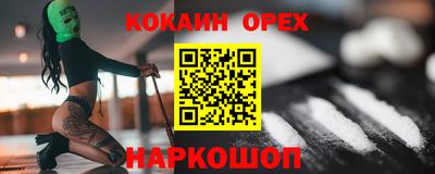 2c-b Чебоксары