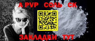 мет Чебаркуль