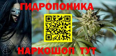 бутират Уссурийск