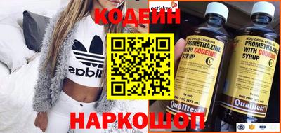 2c-b Чебоксары