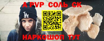 мет Чебаркуль