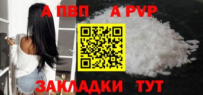бутират Уссурийск