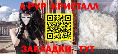 2c-b Чебоксары