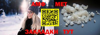 бутират Уссурийск