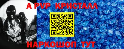мет Чебаркуль