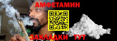 мет Чебаркуль