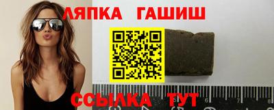 бутират Уссурийск