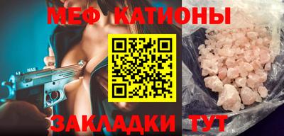 СК Усть-Джегута