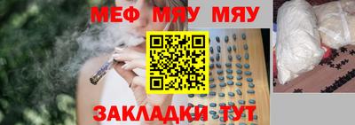 мет Чебаркуль
