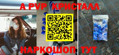 бутират Уссурийск