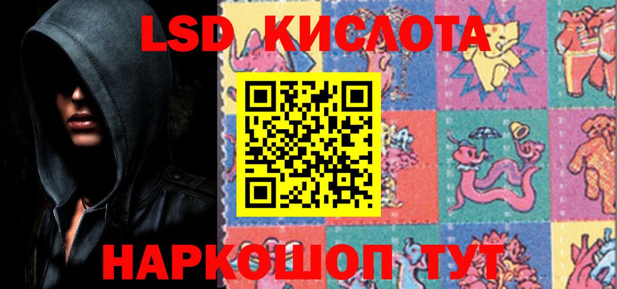 Лсд 25 экстази кислота  Лсд 25 экстази ecstasy  LSD-25 экстази  Вход с VPN  Чайковский 