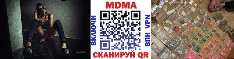 kraken зеркало Чайковский MDMA молли даркнет сайт